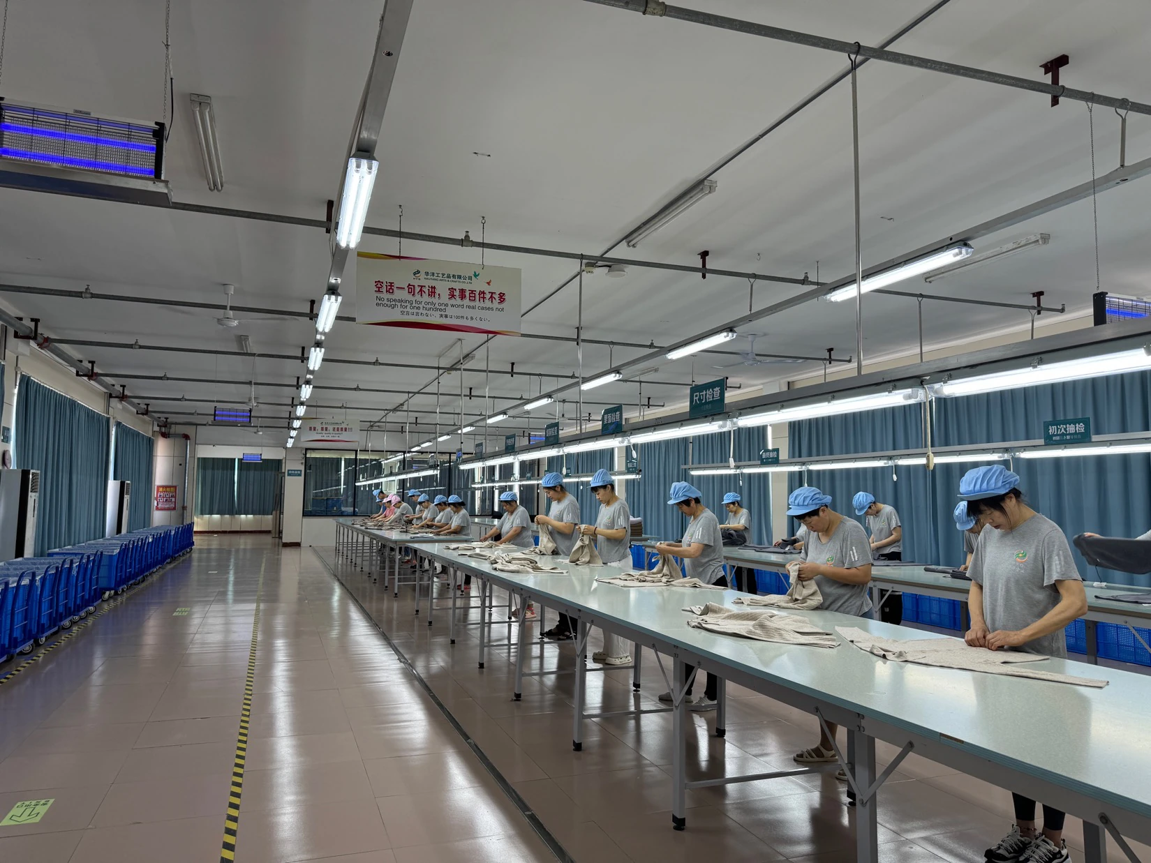 Huayang’s in-house garment inspection department